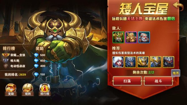 网页游戏网站全流程攻略秘籍_网页游戏网站高效通关技巧