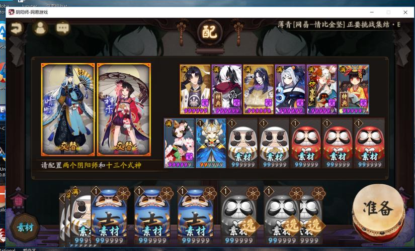 网页游戏网站全流程攻略秘籍_网页游戏网站高效通关技巧