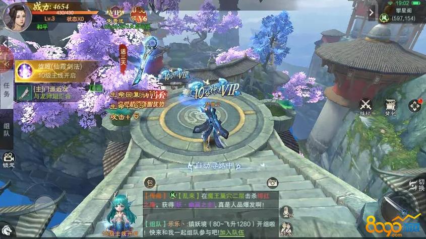 网页游戏网最全游戏攻略解说_网页游戏网最新游戏技巧通关