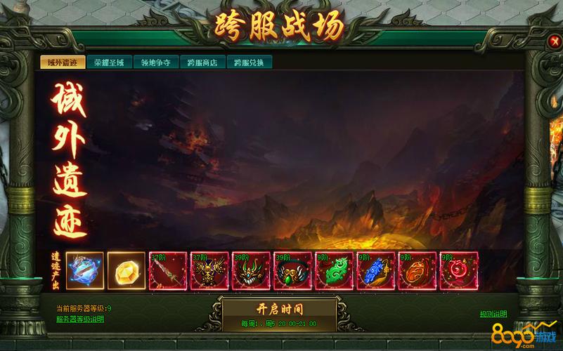 网页游戏网最全游戏攻略解说_网页游戏网最新游戏技巧通关