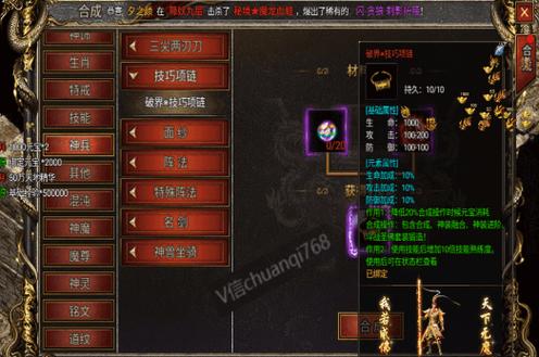 网页游戏网最全游戏攻略解说_网页游戏网最新游戏技巧通关