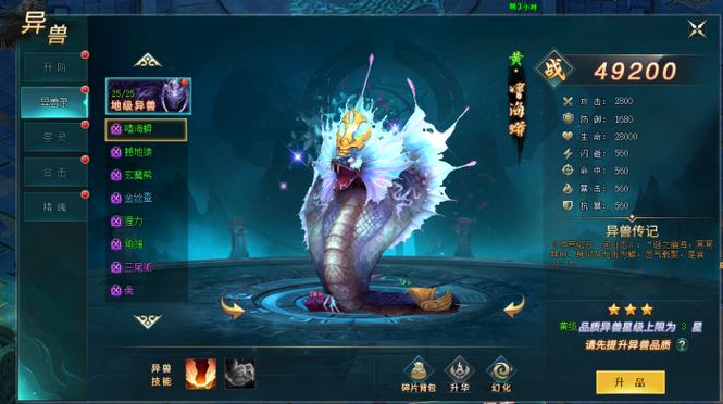 网页游戏平台最全游戏攻略解说_网页游戏平台最新游戏技巧通关