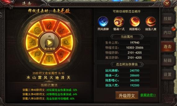 网页游戏平台最全游戏攻略解说_网页游戏平台最新游戏技巧通关