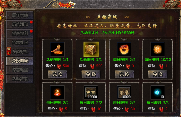 网页游戏大全最全游戏攻略解说_网页游戏大全最新游戏技巧通关