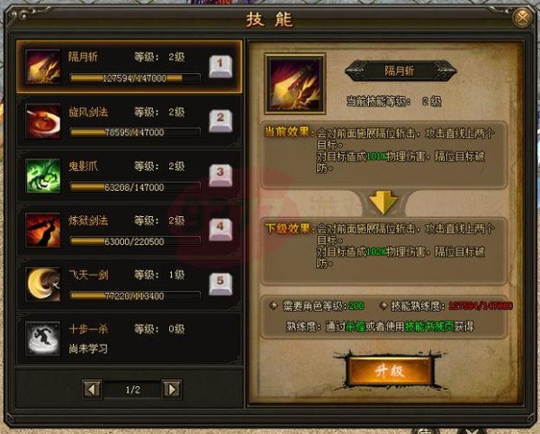 网页游戏在线玩最全攻略解说_网页游戏在线玩最新技巧通关