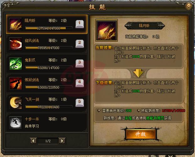 网页游戏在线玩最全攻略解说_网页游戏在线玩最新技巧通关