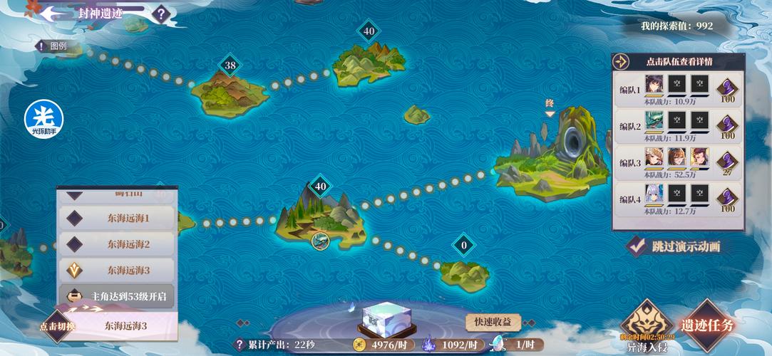 网页游戏在线玩最全攻略解说_网页游戏在线玩最新技巧通关