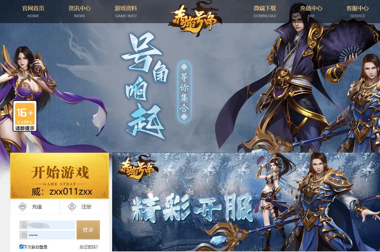 网页游戏在线最全攻略解说_网页游戏在线最新技巧通关