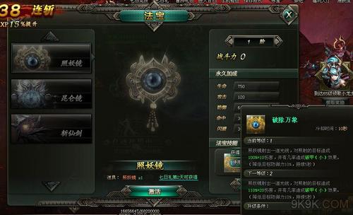 网页游戏全流程攻略解析_网页游戏实用技巧助你轻松过关