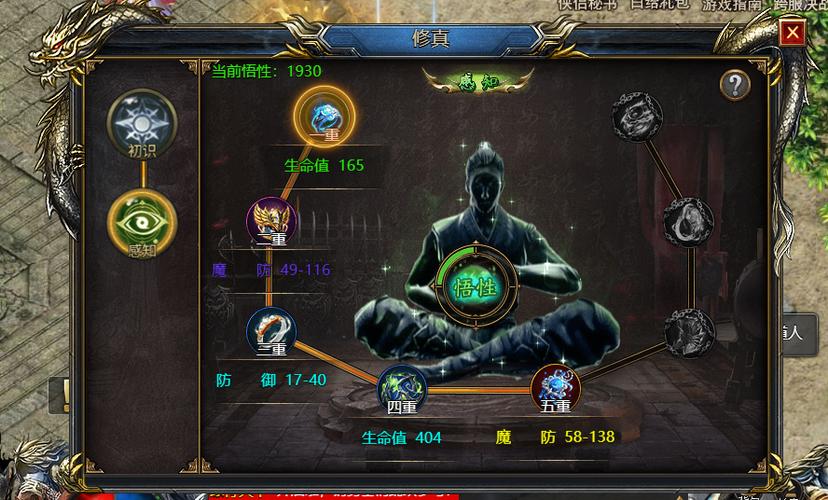 网页游戏全流程攻略解析_网页游戏实用技巧助你轻松过关