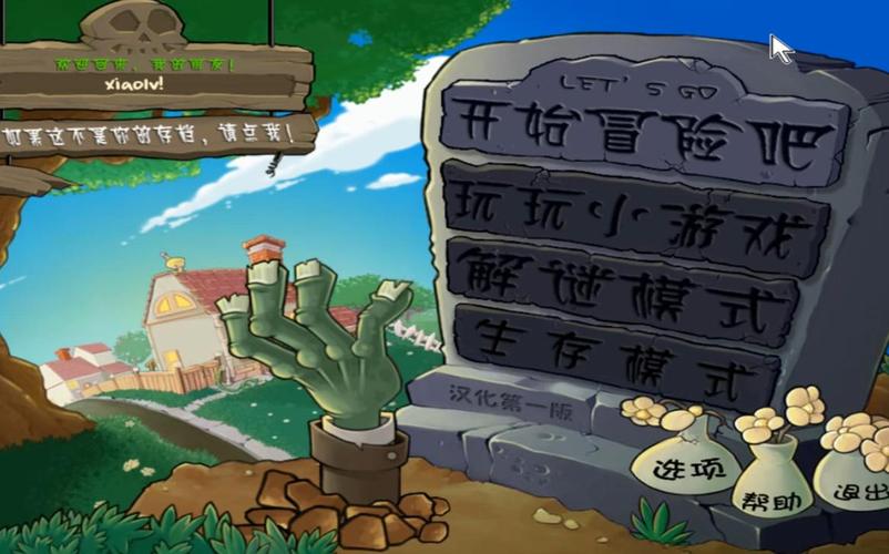 网页最全游戏攻略解说_网页最新游戏技巧通关