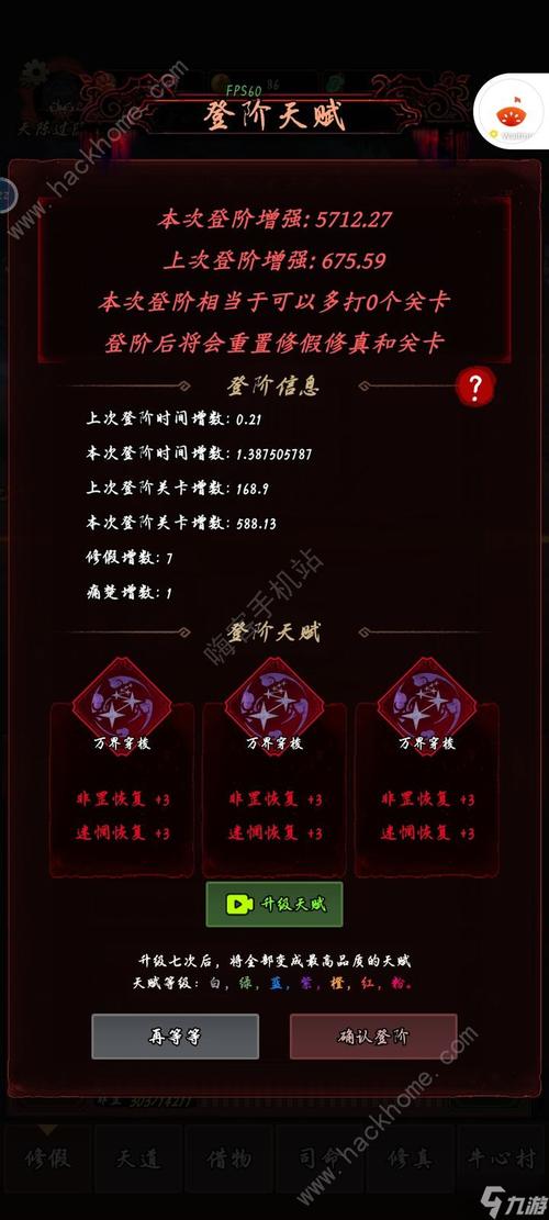 网页最全游戏攻略解说_网页最新游戏技巧通关