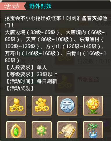 网页手游全流程攻略解析_网页手游实用玩法技巧汇总