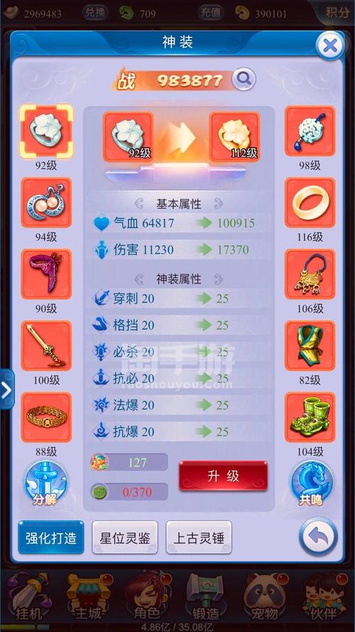 网页手游全流程攻略解析_网页手游实用玩法技巧汇总