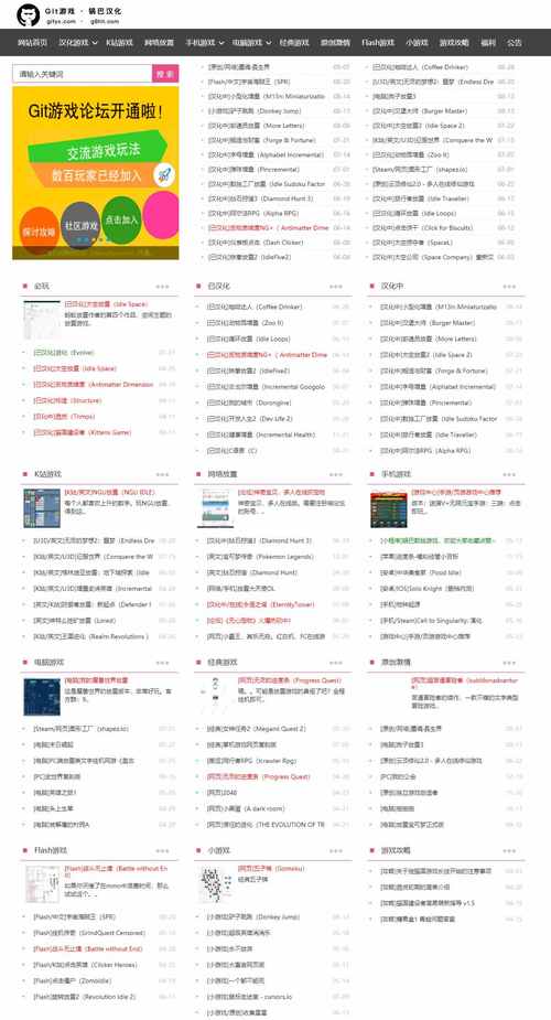 网页手游全流程攻略解析_网页手游实用玩法技巧汇总