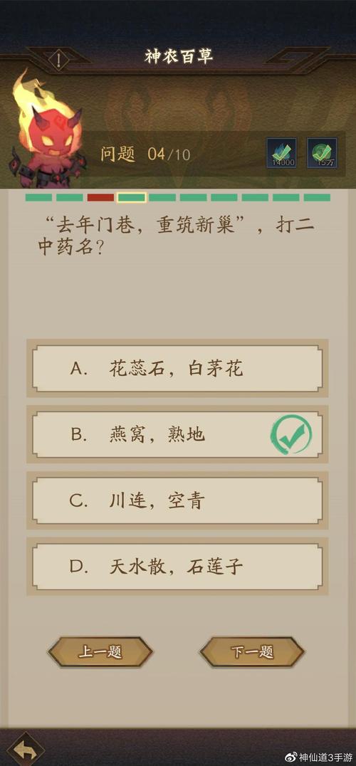 网页小游戏最全攻略解说_网页小游戏最新技巧通关
