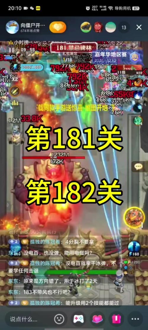 网页小游戏在线玩最全攻略解说_网页小游戏在线玩最新技巧通关