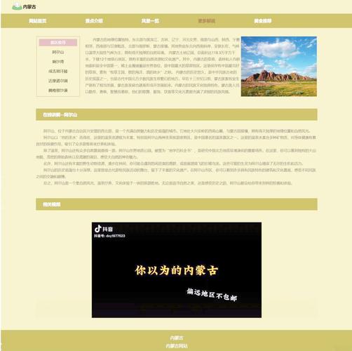 网页大全最全网页导航攻略解说_网页大全最新网页资源获取技巧