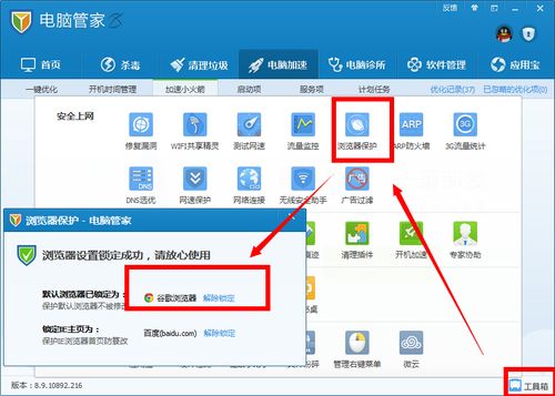 网页403最全游戏攻略解说_网页403最新游戏技巧通关