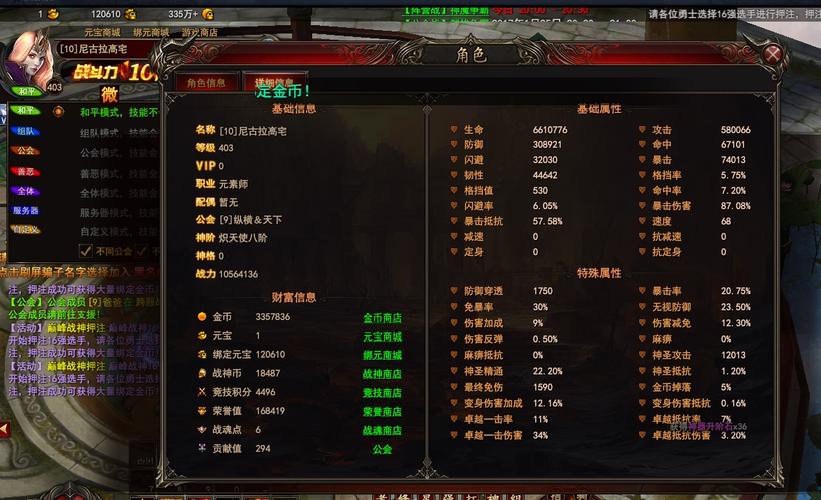 网页403最全游戏攻略解说_网页403最新游戏技巧通关