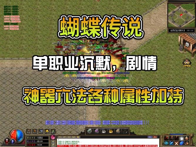 网页传奇最全游戏攻略解说_网页传奇最新游戏技巧通关