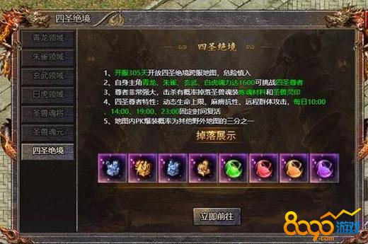 网页传奇最全游戏攻略解说_网页传奇最新游戏技巧通关