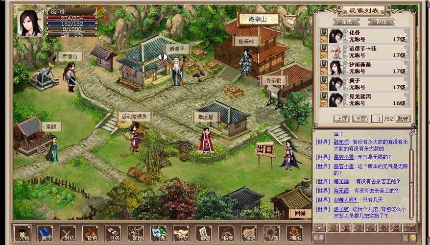 网页传奇单机版最全游戏攻略解说_网页传奇单机版最新游戏技巧通关