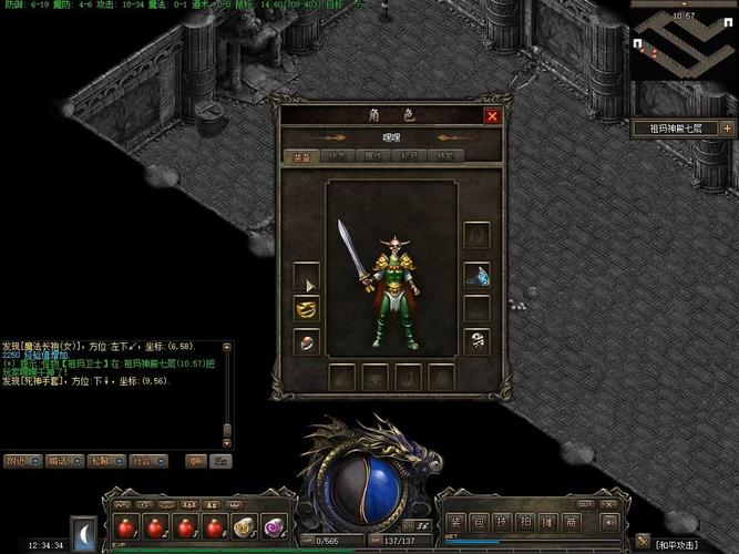 网页传奇单机版最全游戏攻略解说_网页传奇单机版最新游戏技巧通关