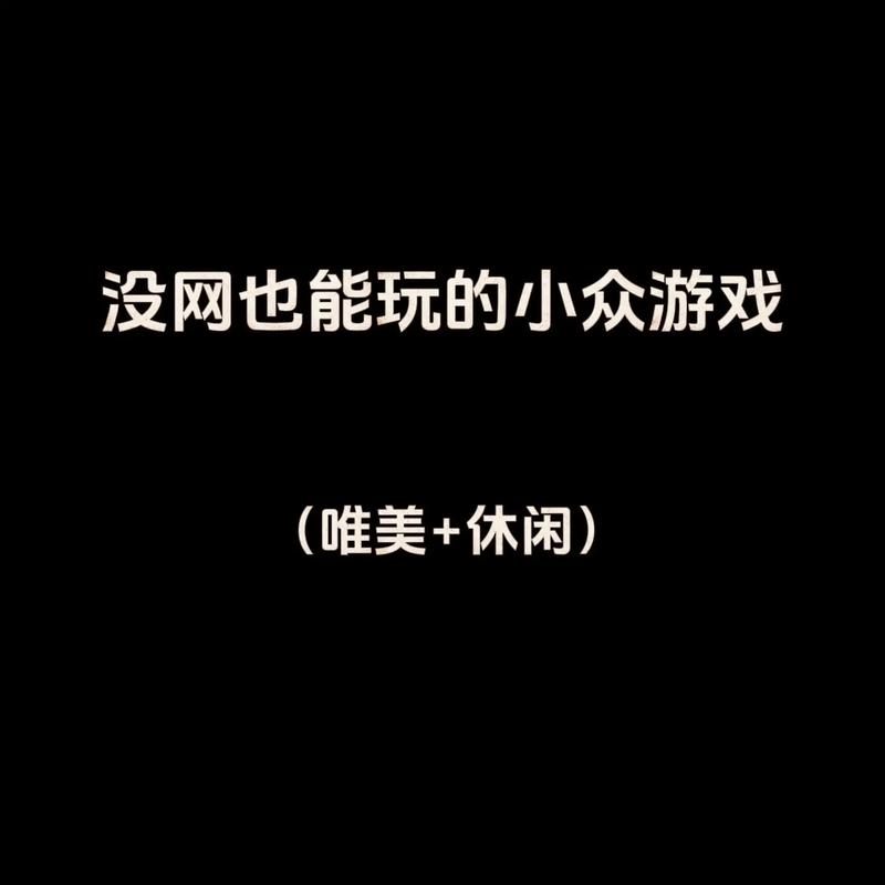 网络游戏服务网最全游戏攻略解说_网络游戏服务网最新游戏技巧通关