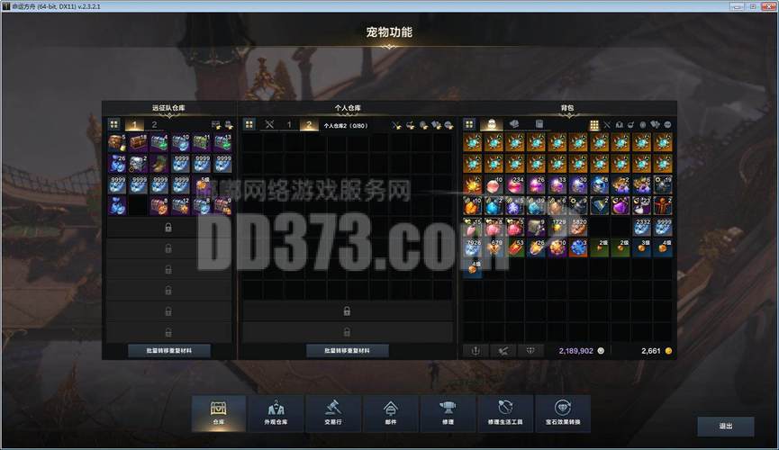 网络游戏服务网最全游戏攻略解说_网络游戏服务网最新游戏技巧通关