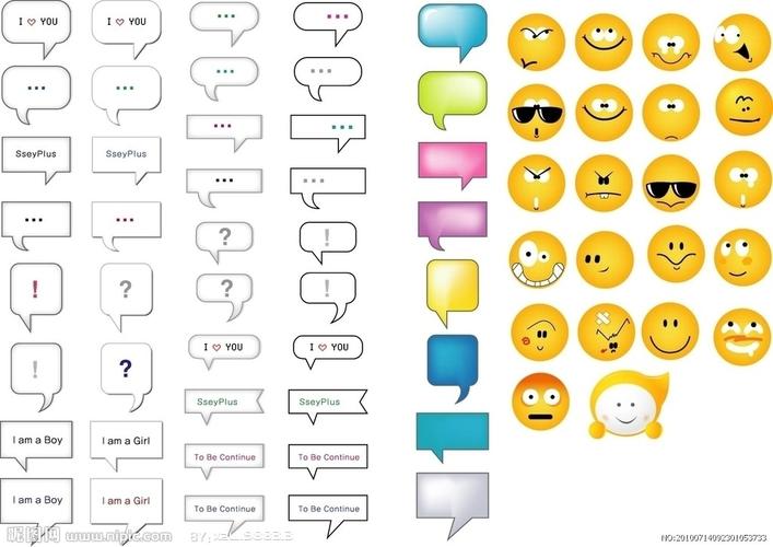 网络表情符号诞生全流程攻略_网络表情符号诞生最新技巧通关