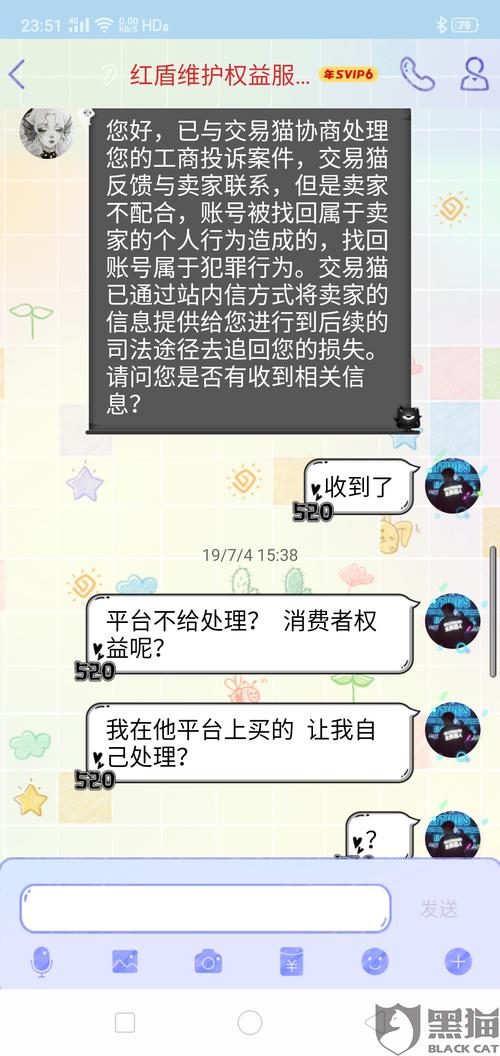 网络游戏投诉中心最全投诉攻略解说_网络游戏投诉中心最新有效投诉技巧