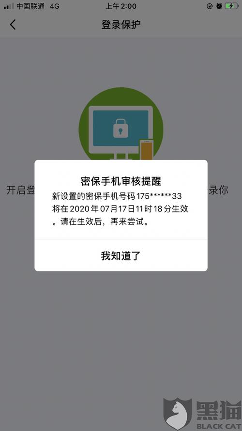 网络游戏投诉中心最全投诉攻略解说_网络游戏投诉中心最新有效投诉技巧