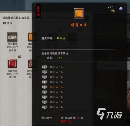 网络游戏平台最全游戏攻略解说_网络游戏平台最新游戏技巧通关