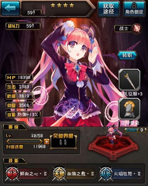 网络游戏平台最全游戏攻略解说_网络游戏平台最新游戏技巧通关