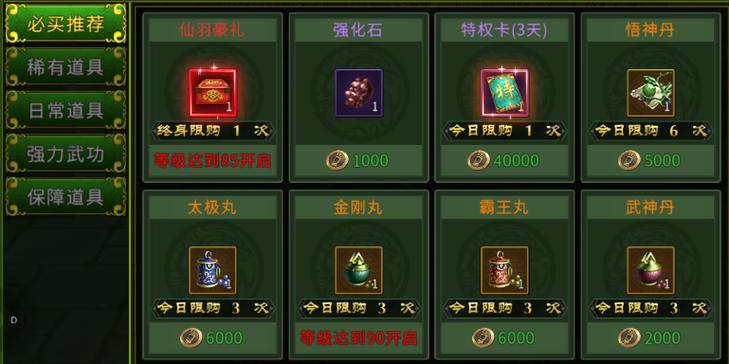 网络游戏公司全流程攻略秘籍_网络游戏公司最新玩法技巧大揭秘