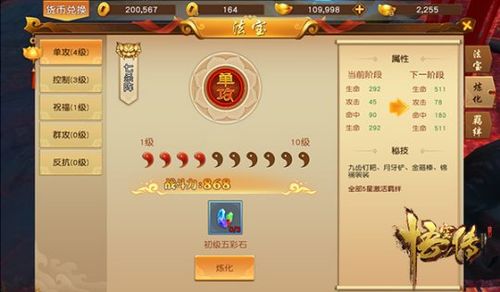 网络游戏公司全流程攻略秘籍_网络游戏公司最新玩法技巧大揭秘