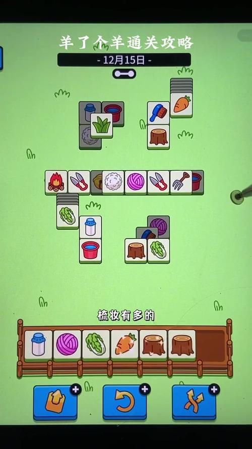 网络小游戏最全攻略解说_网络小游戏最新技巧通关