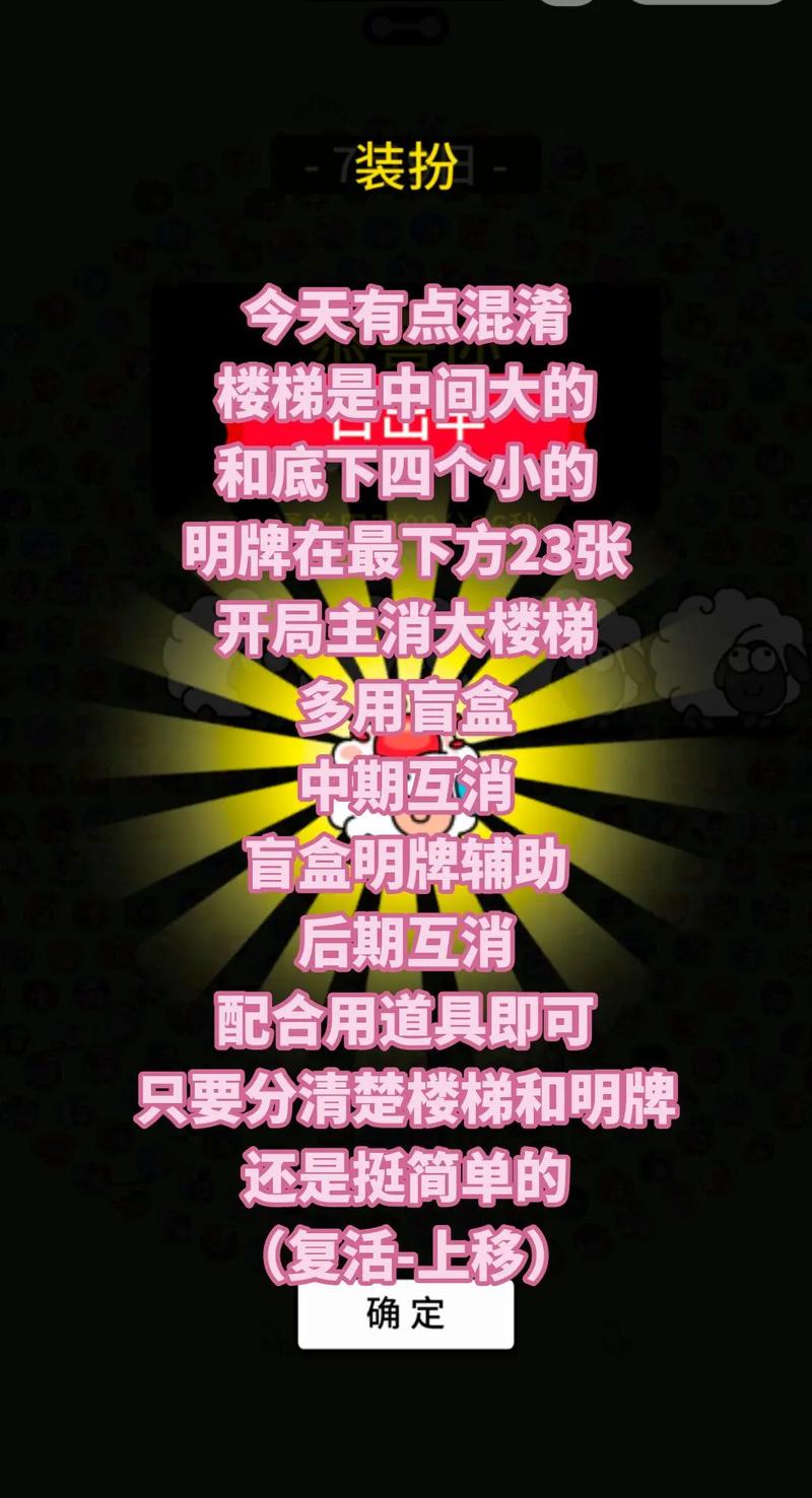 网络小游戏最全攻略解说_网络小游戏最新技巧通关
