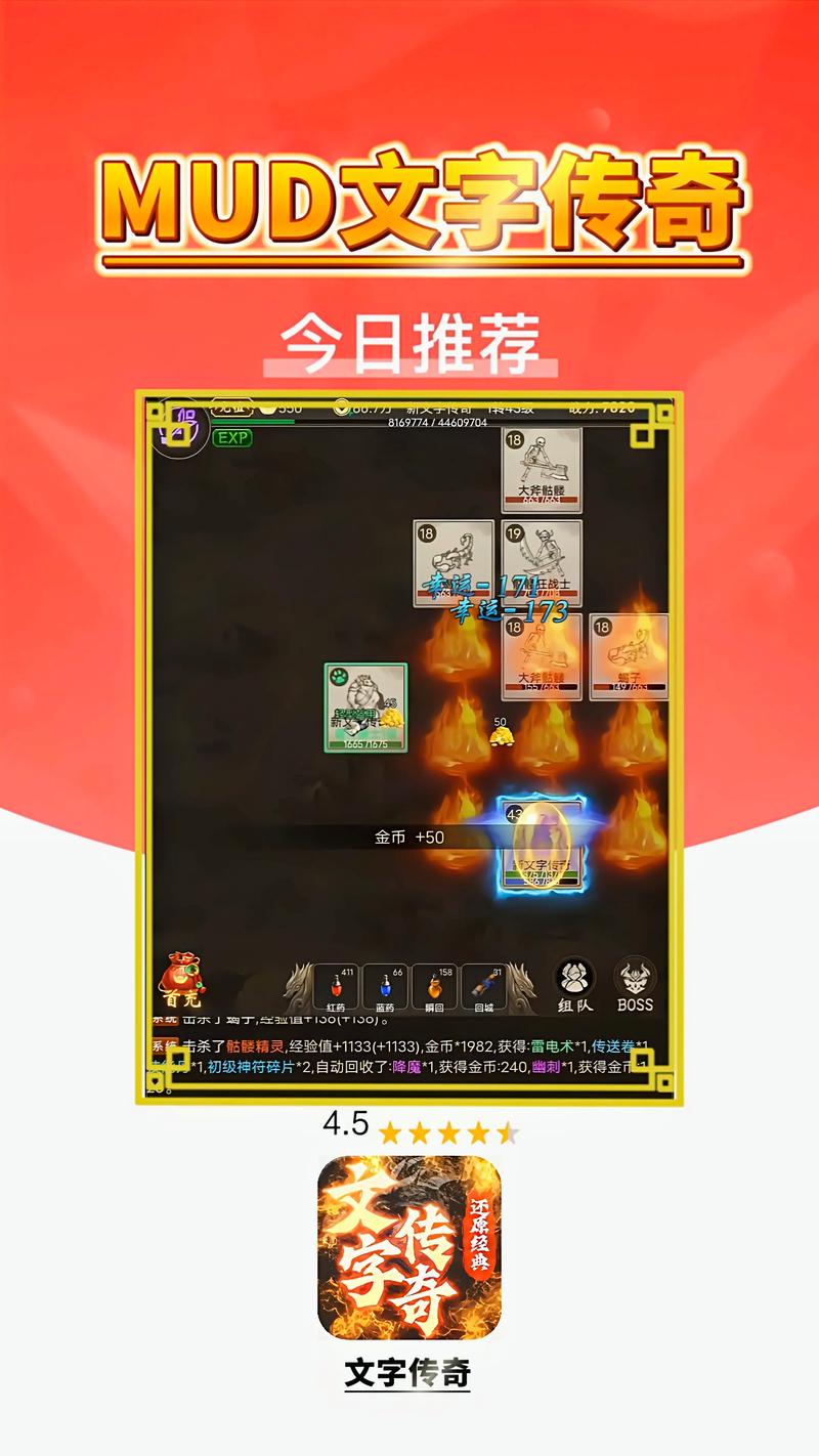 网络传奇最全游戏攻略解说_网络传奇最新游戏技巧通关