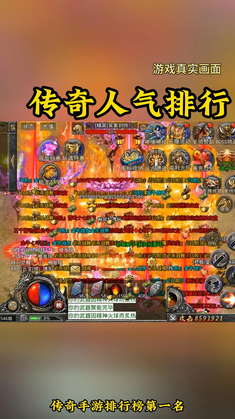 网络传奇最全游戏攻略解说_网络传奇最新游戏技巧通关