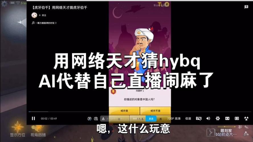 网络天才网页版最全游戏攻略解说_网络天才网页版最新游戏技巧通关