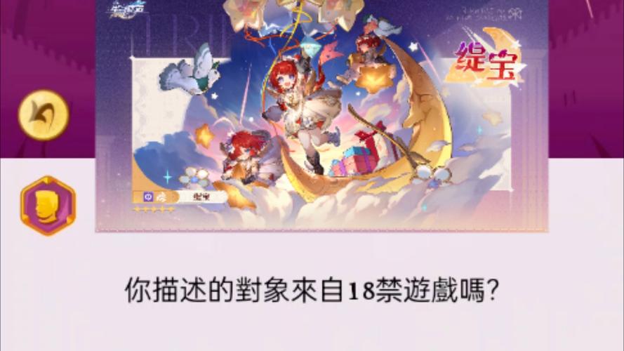 网络天才网页版最全游戏攻略解说_网络天才网页版最新游戏技巧通关