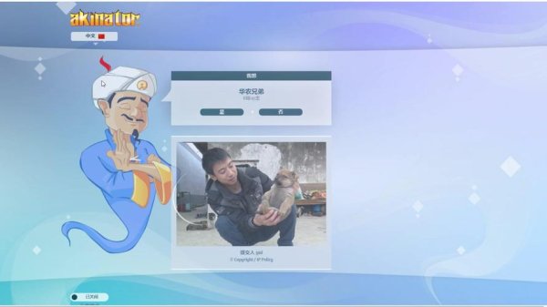 网络天才网页版最全游戏攻略解说_网络天才网页版最新游戏技巧通关