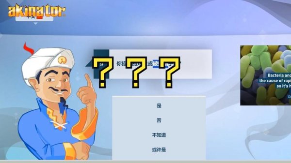 网络天才最全游戏攻略解说_网络天才最新游戏技巧通关