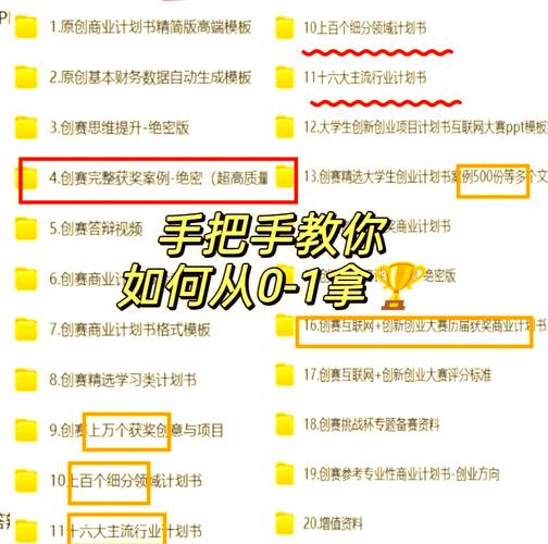 网站最全攻略解说_网站最新技巧通关