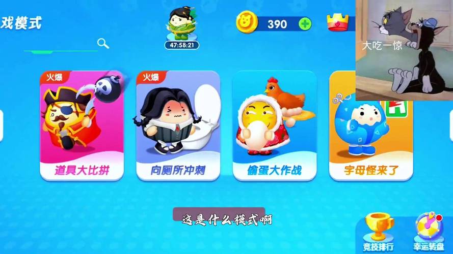 网站小游戏最全游戏攻略解说_网站小游戏最新游戏技巧通关