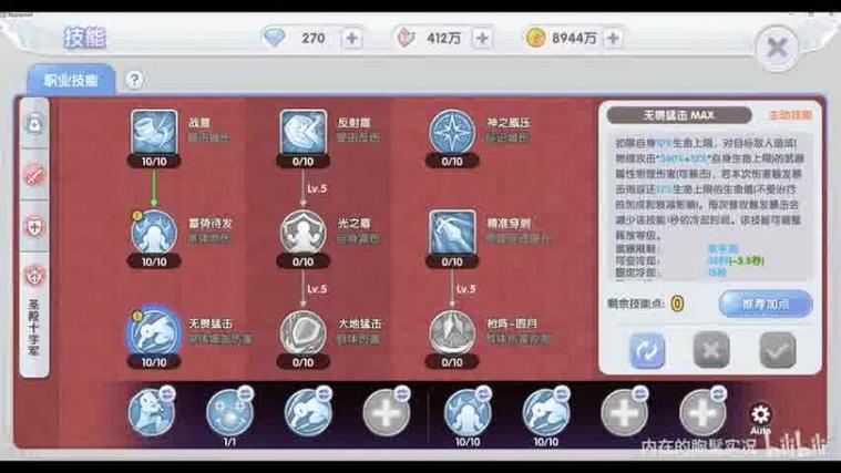 网石游戏热门游戏攻略解析_网石游戏实用游戏玩法指南