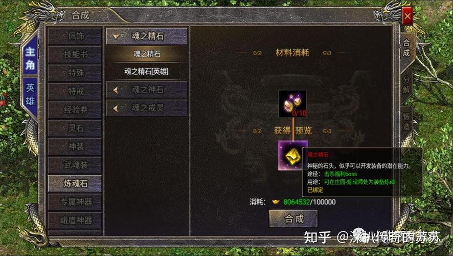 网石游戏热门游戏攻略解析_网石游戏实用游戏玩法指南