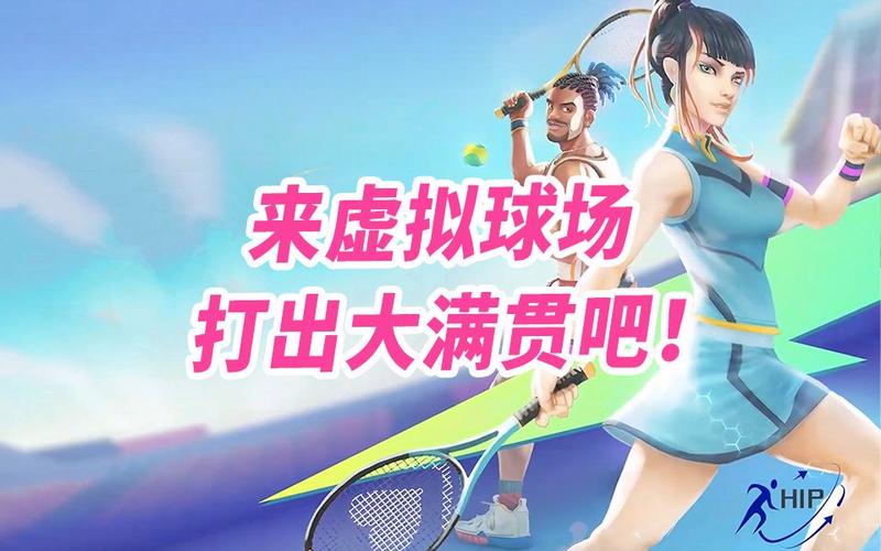 网球高手最全游戏攻略解说_网球高手最新游戏技巧通关